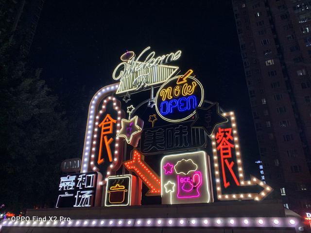 10亿色彩屏幕，120Hz高刷新率！这款手机爽得你浑身鸡皮疙瘩！