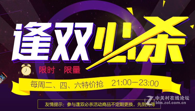 HTC官方商城暑假大放送，活动集堆堆。。。