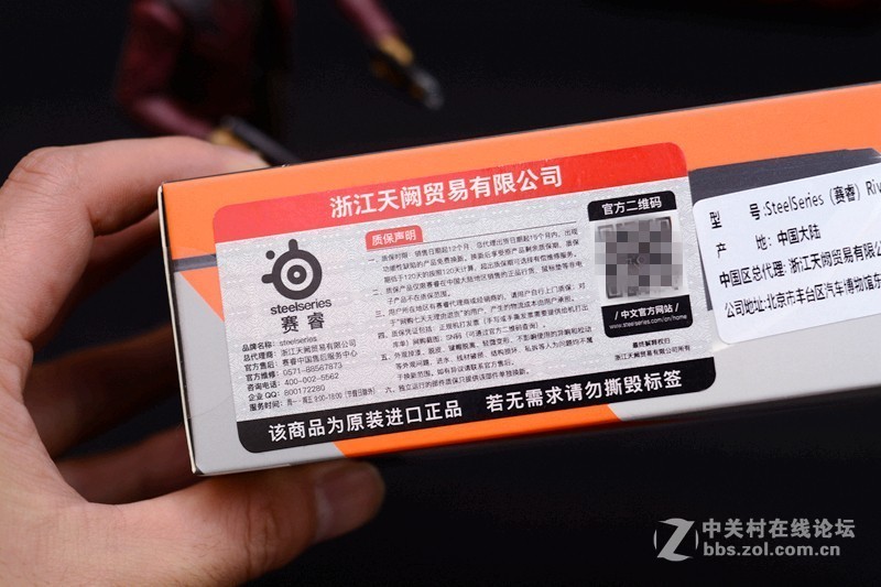 颜值很高、分量只有80g，赛睿Rival106鼠标开箱