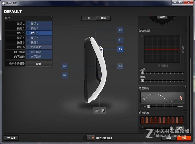 颜值很高、分量只有80g，赛睿Rival106鼠标开箱