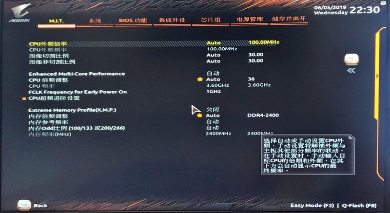 无需发票质保四年，技嘉 Z390 AORUS PRO WIFI 主板开箱测试