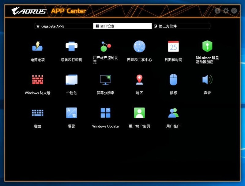 无需发票质保四年，技嘉 Z390 AORUS PRO WIFI 主板开箱测试