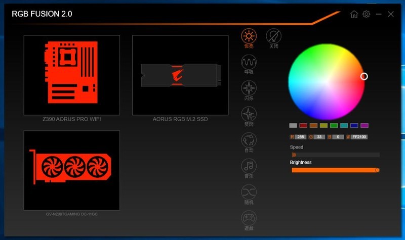 无需发票质保四年，技嘉 Z390 AORUS PRO WIFI 主板开箱测试