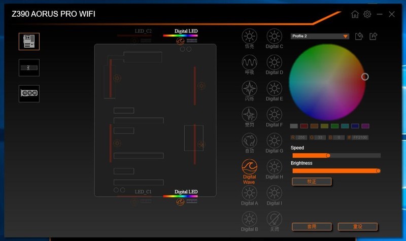 无需发票质保四年，技嘉 Z390 AORUS PRO WIFI 主板开箱测试