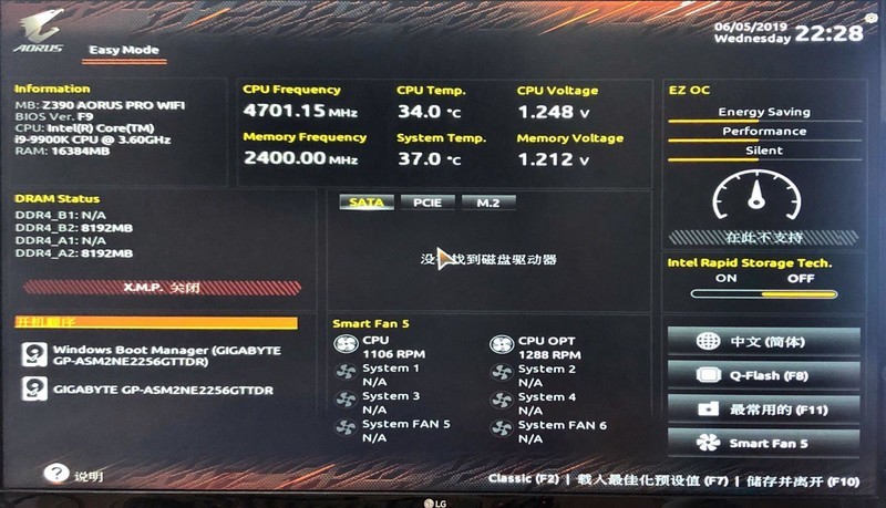 无需发票质保四年，技嘉 Z390 AORUS PRO WIFI 主板开箱测试