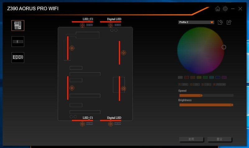 无需发票质保四年，技嘉 Z390 AORUS PRO WIFI 主板开箱测试