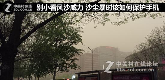 沙尘暴时该如何保护手机