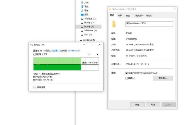 升级下来的NV固态别扔，装到硬盘盒里，性能依然强悍