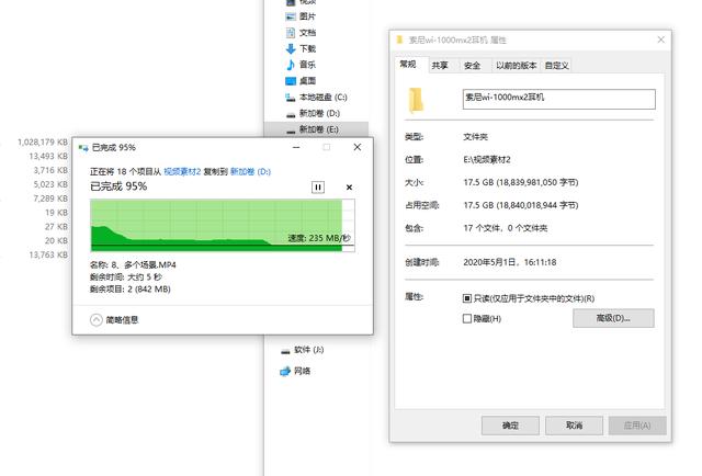 升级下来的NV固态别扔，装到硬盘盒里，性能依然强悍