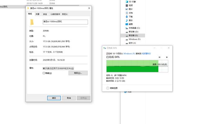 升级下来的NV固态别扔，装到硬盘盒里，性能依然强悍
