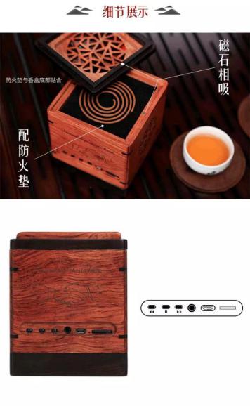 音王新品推荐 | 檀香养生音箱