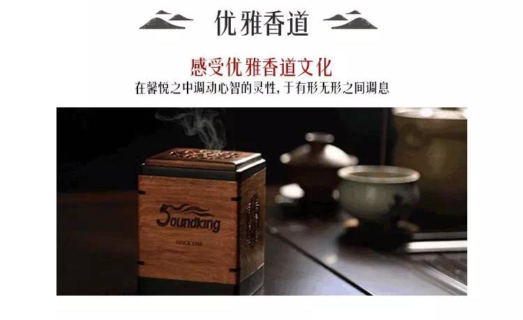 音王新品推荐 | 檀香养生音箱
