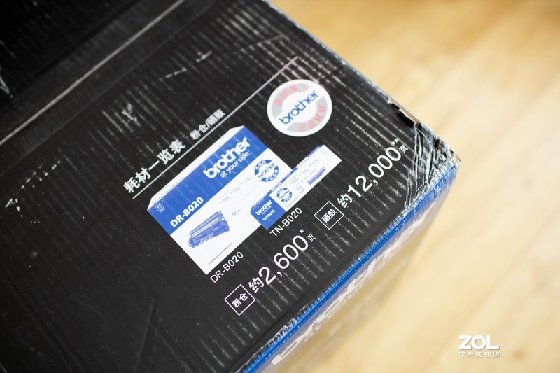 疫情下在家如何从容面对工作压力，高效工具让你事半功倍——兄弟DCP-B7535DW一体机