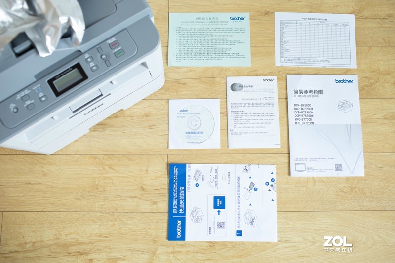 疫情下在家如何从容面对工作压力，高效工具让你事半功倍——兄弟DCP-B7535DW一体机