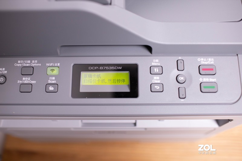 疫情下在家如何从容面对工作压力，高效工具让你事半功倍——兄弟DCP-B7535DW一体机