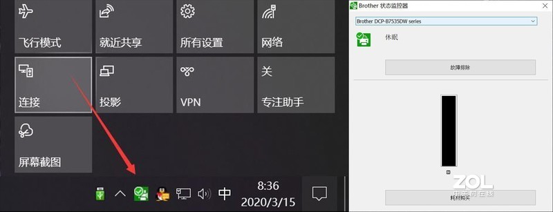 疫情下在家如何从容面对工作压力，高效工具让你事半功倍——兄弟DCP-B7535DW一体机