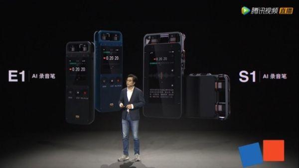 办公不再愁，搜狗AI录音笔陪职场达人一起精益求精