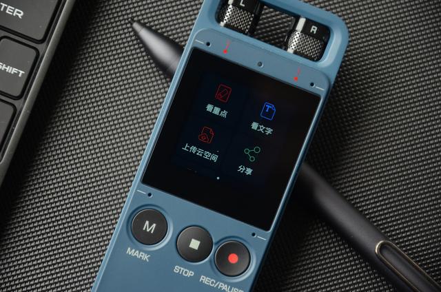 办公不再愁，搜狗AI录音笔陪职场达人一起精益求精