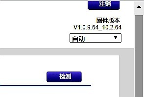 无需凑齐六块原石，只需四步，提升信号覆盖、挖掘新版网件R7000的最大潜力