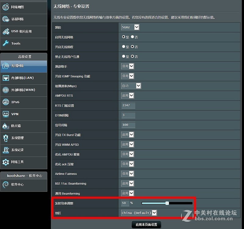 无需凑齐六块原石，只需四步，提升信号覆盖、挖掘新版网件R7000的最大潜力
