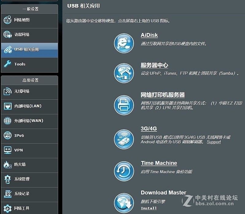 无需凑齐六块原石，只需四步，提升信号覆盖、挖掘新版网件R7000的最大潜力