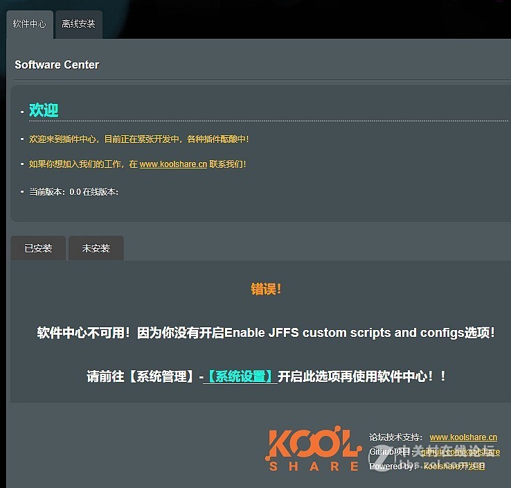 无需凑齐六块原石，只需四步，提升信号覆盖、挖掘新版网件R7000的最大潜力
