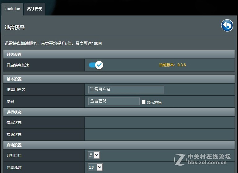 无需凑齐六块原石，只需四步，提升信号覆盖、挖掘新版网件R7000的最大潜力