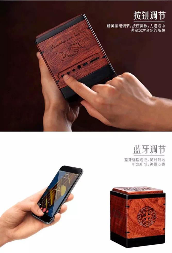 音王新品推荐 | 檀香养生音箱