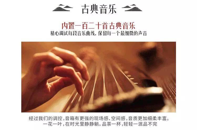 音王新品推荐 | 檀香养生音箱