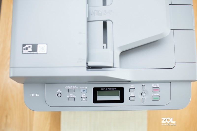 疫情下在家如何从容面对工作压力，高效工具让你事半功倍——兄弟DCP-B7535DW一体机