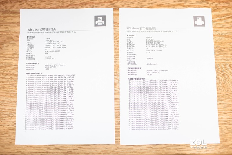 疫情下在家如何从容面对工作压力，高效工具让你事半功倍——兄弟DCP-B7535DW一体机