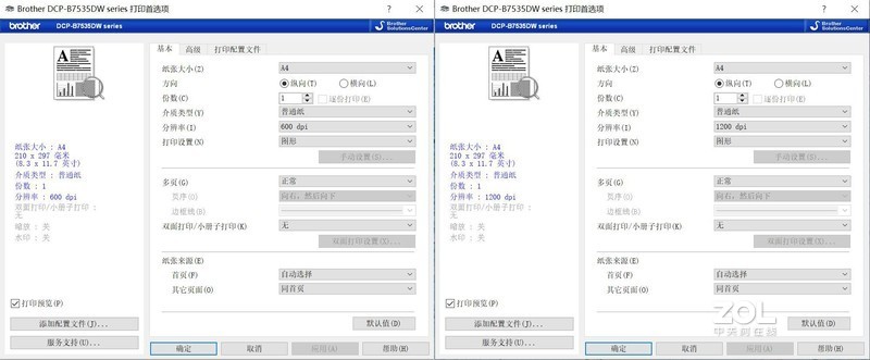 疫情下在家如何从容面对工作压力，高效工具让你事半功倍——兄弟DCP-B7535DW一体机