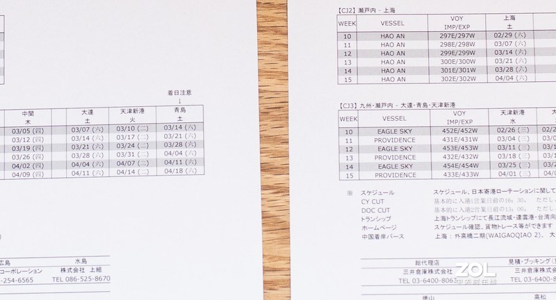 疫情下在家如何从容面对工作压力，高效工具让你事半功倍——兄弟DCP-B7535DW一体机