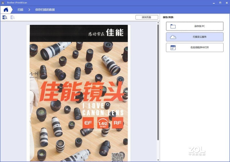 疫情下在家如何从容面对工作压力，高效工具让你事半功倍——兄弟DCP-B7535DW一体机
