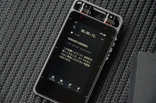 办公不再愁，搜狗AI录音笔陪职场达人一起精益求精