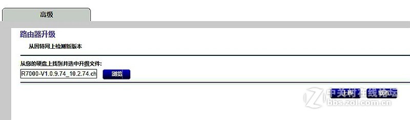 无需凑齐六块原石，只需四步，提升信号覆盖、挖掘新版网件R7000的最大潜力