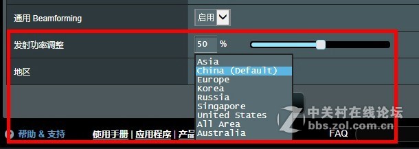 无需凑齐六块原石，只需四步，提升信号覆盖、挖掘新版网件R7000的最大潜力