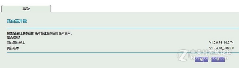 无需凑齐六块原石，只需四步，提升信号覆盖、挖掘新版网件R7000的最大潜力