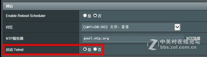 无需凑齐六块原石，只需四步，提升信号覆盖、挖掘新版网件R7000的最大潜力