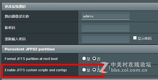 无需凑齐六块原石，只需四步，提升信号覆盖、挖掘新版网件R7000的最大潜力