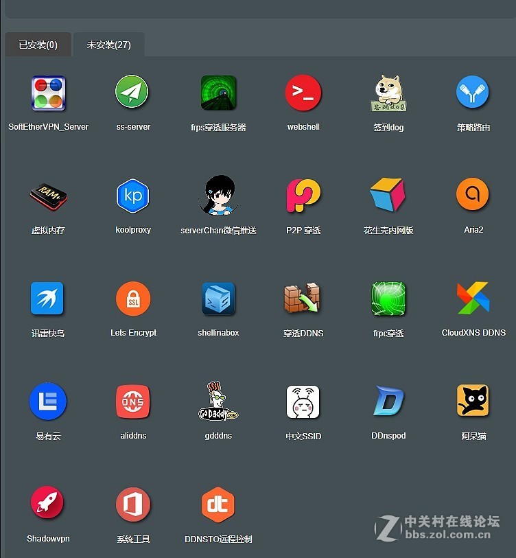 无需凑齐六块原石，只需四步，提升信号覆盖、挖掘新版网件R7000的最大潜力