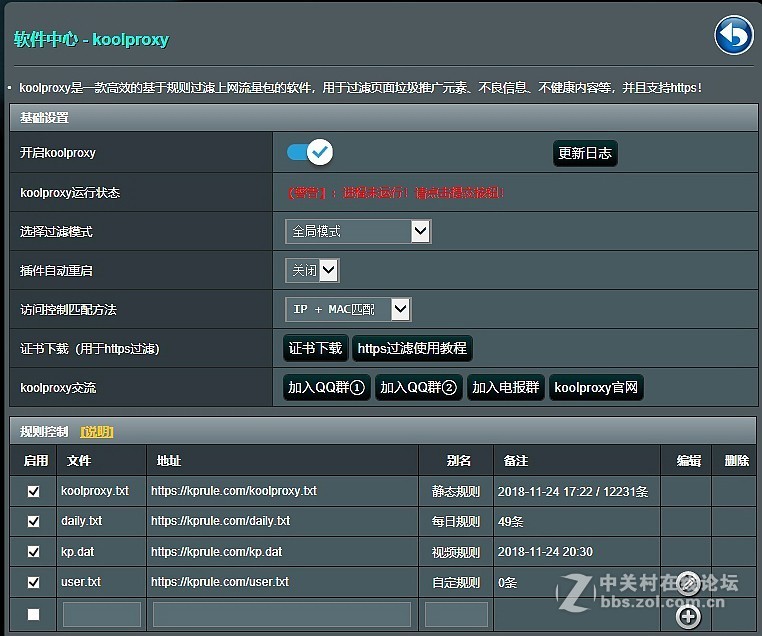 无需凑齐六块原石，只需四步，提升信号覆盖、挖掘新版网件R7000的最大潜力