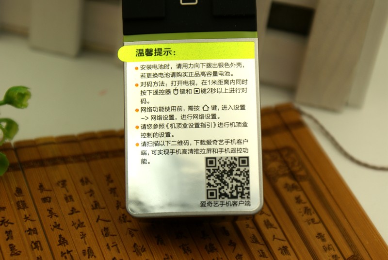 屏音双绝  TCL TV＋H8800S曲面电视深度体验(1)开箱篇