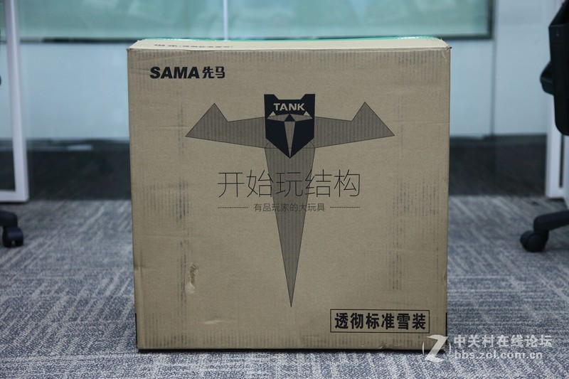 我们需要一个五星级的家，先马坦克霸气开箱来袭·····