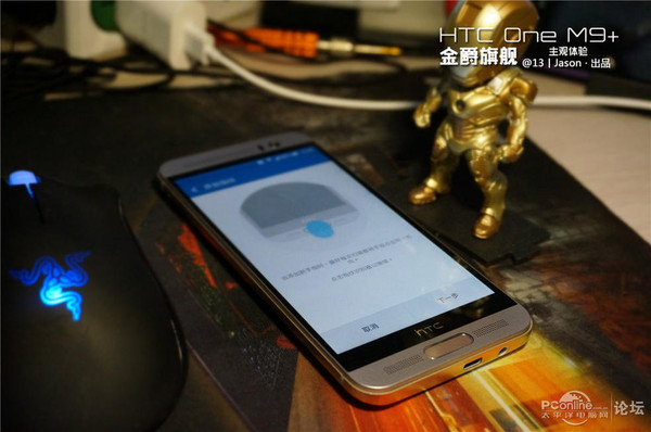 使用旗舰 机HTC  M9+主观体验