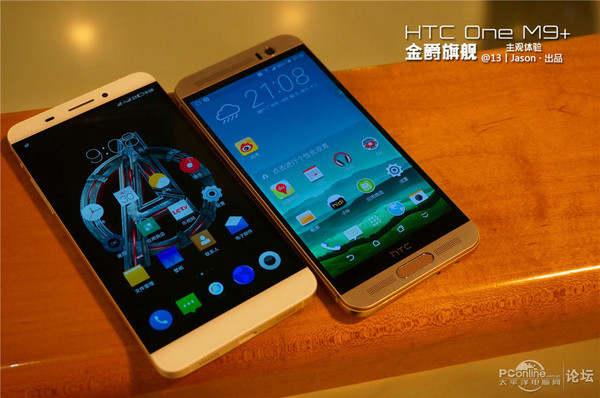 使用旗舰 机HTC  M9+主观体验
