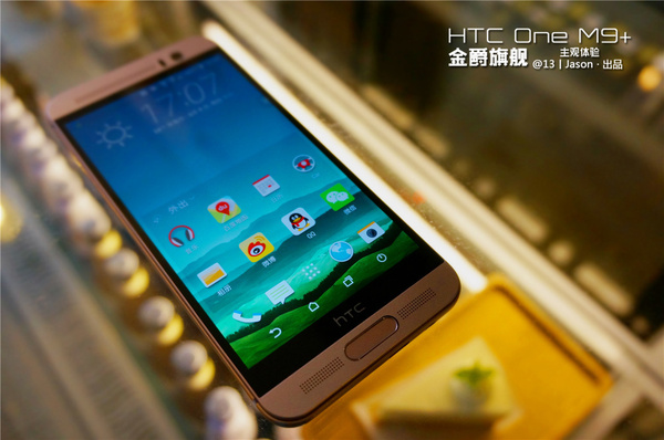 使用旗舰 机HTC  M9+主观体验