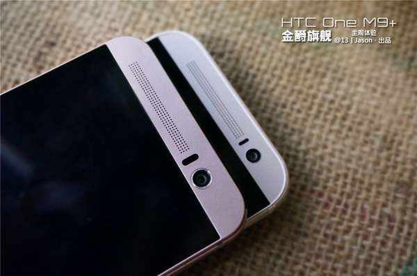 使用旗舰 机HTC  M9+主观体验