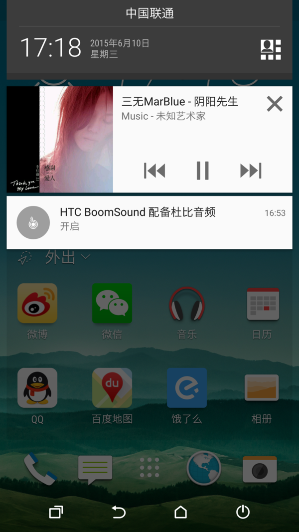 使用旗舰 机HTC  M9+主观体验