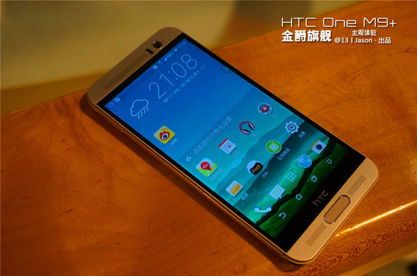 使用旗舰 机HTC  M9+主观体验